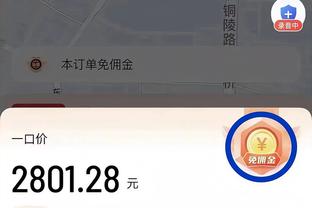 新利18苹果版app截图2